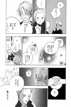 Page 152 of Doujinshi Selection Nobara Aiko