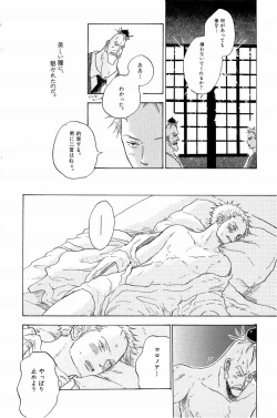 Page 157 of Doujinshi Selection Nobara Aiko