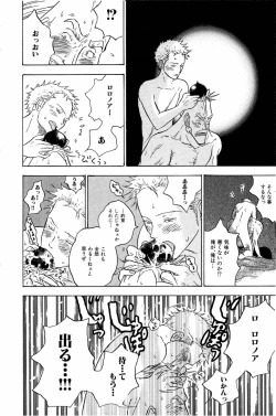 Page 159 of Doujinshi Selection Nobara Aiko