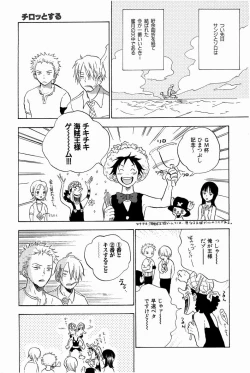 Page 174 of Doujinshi Selection Nobara Aiko