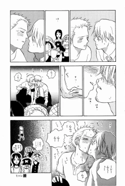 Page 176 of Doujinshi Selection Nobara Aiko