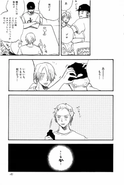 Page 190 of Doujinshi Selection Nobara Aiko