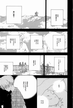 Page 204 of Doujinshi Selection Nobara Aiko