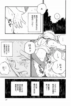 Page 44 of Doujinshi Selection Nobara Aiko