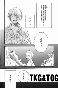 Page 45 of Doujinshi Selection Nobara Aiko