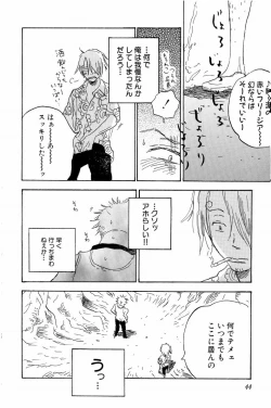 Page 47 of Doujinshi Selection Nobara Aiko