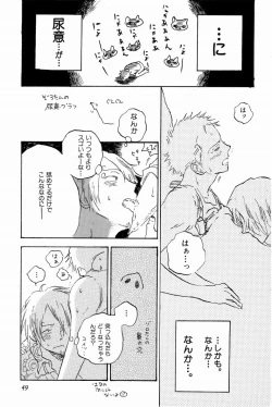 Page 52 of Doujinshi Selection Nobara Aiko