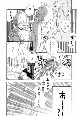 Page 67 of Doujinshi Selection Nobara Aiko