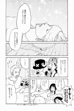 Page 7 of Doujinshi Selection Nobara Aiko