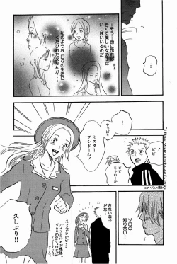 Page 90 of Doujinshi Selection Nobara Aiko