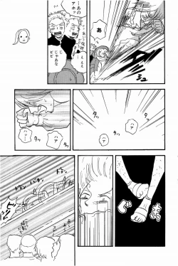 Page 92 of Doujinshi Selection Nobara Aiko