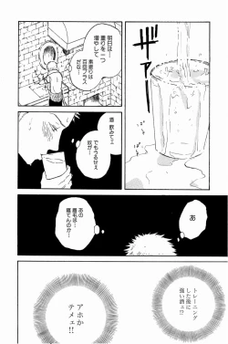 Page 9 of Doujinshi Selection Nobara Aiko
