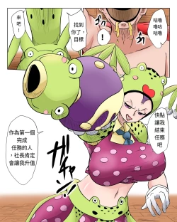 Page 1 of miss father's day