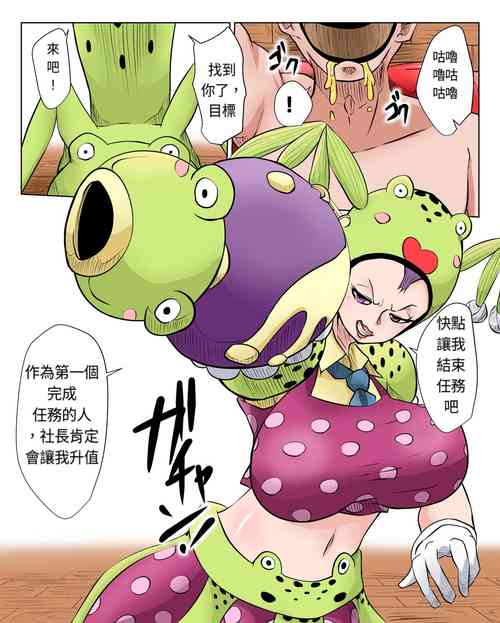 Download miss father's day