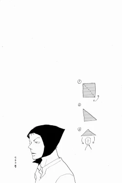 Page 26 of マホロバホゾン