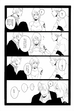 Page 32 of マホロバホゾン