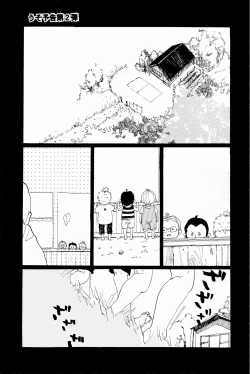 Page 38 of マホロバホゾン