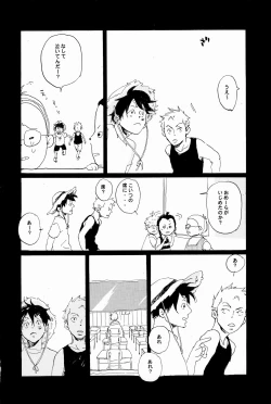 Page 39 of マホロバホゾン