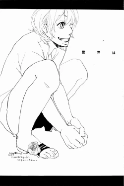 Page 4 of マホロバホゾン