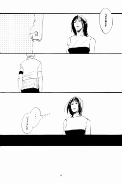 Page 16 of signaless