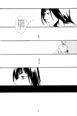 Page 18 of signaless