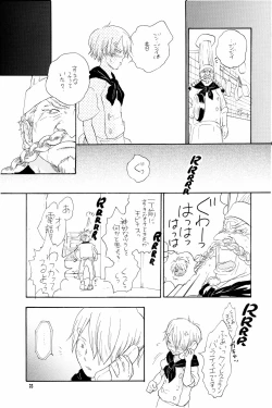 Page 22 of your song