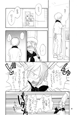 Page 31 of your song