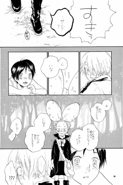 Page 43 of your song