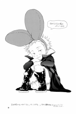 Page 54 of your song