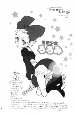 Page 57 of your song