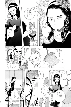 Page 59 of your song