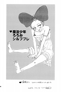 Page 61 of your song