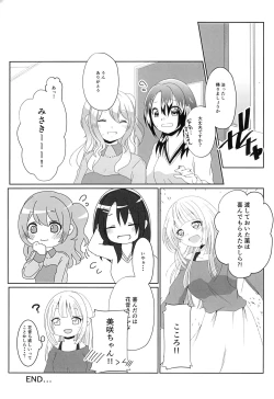 Page 25 of Okusawa Misaki ni xxx ga Haemashite?!
