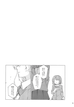 Page 7 of Be# - To be sharp, it's all you