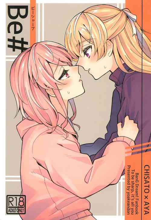 Download Be# - To be sharp, it's all you