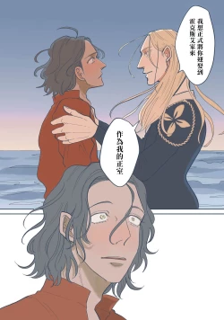 Page 120 of BijouCh. 1-5