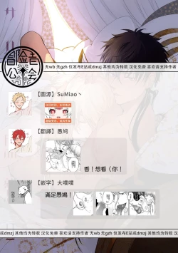 Page 191 of Sahara no Kuro Washi 2 side Alkil | 撒哈拉的黑鹫2 | 雨夜的月亮 前篇+后篇 | 第一夜 - 第四夜