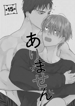 Page 278 of Tabetemo Oishiku Arimasen 2 | 尝起来一点都不好吃 2 Ch. 627