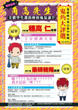 Page 375 of Tabetemo Oishiku Arimasen 2 | 尝起来一点都不好吃 2 Ch. 627