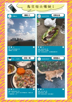 Page 566 of Tabetemo Oishiku Arimasen 2 | 尝起来一点都不好吃 2 Ch. 627