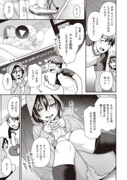 Page 7 of Totsumachi Nyanko