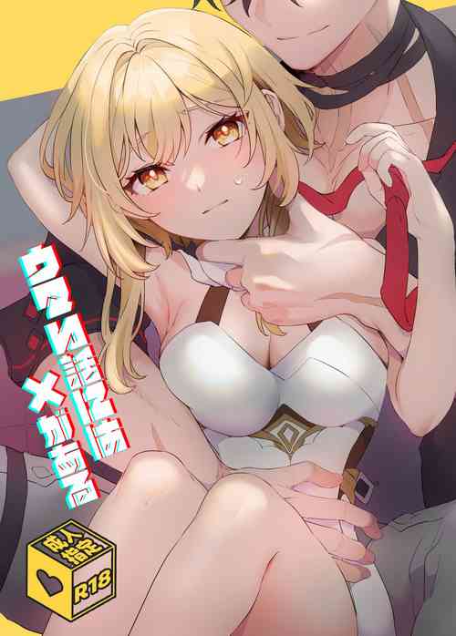 Download Umai Hanashi ni wa x ga Aru