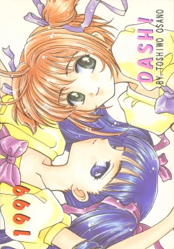 Page 2 of Garden Pink 2