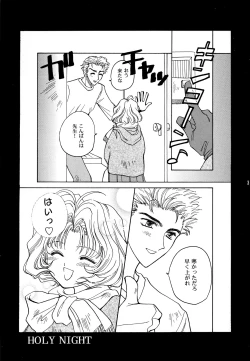 Page 33 of Garden Pink 2