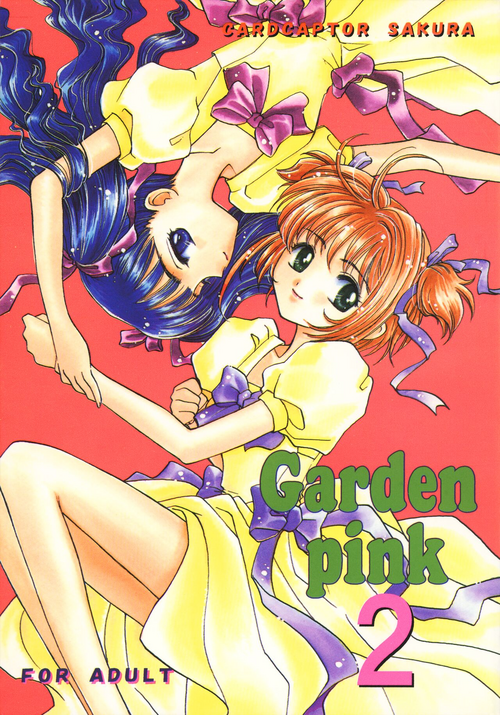 Download Garden Pink 2