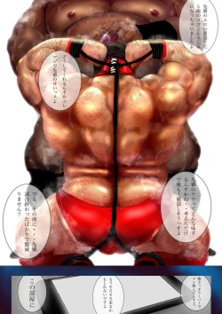 Page 9 of Bear and Junior +GIF