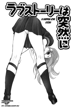 Page 168 of Mousou Otome Zukan