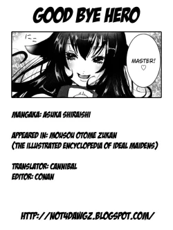 Page 25 of Mousou Otome Zukan