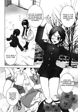 Page 85 of Mousou Otome Zukan