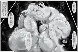 Page 69 of Bear and Daddy 2